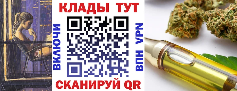 Купить закладку НБОМе КОКАИН Мефедрон АМФ ГАШИШ Альфа ПВП Ликино-Дулёво