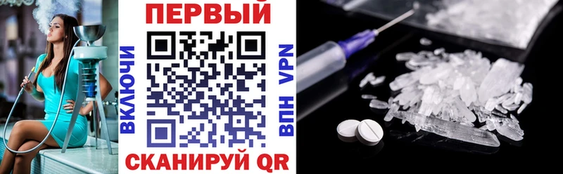 АМФЕТАМИН Premium  Купить  Ликино-Дулёво 