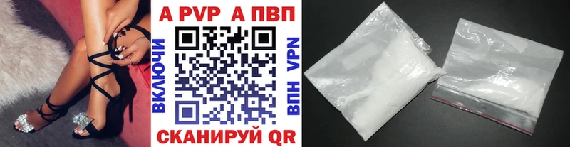 Купить закладки  Ликино-Дулёво  Альфа ПВП СК КРИС 