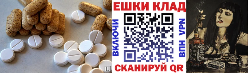 Купить  Ликино-Дулёво  Экстази XTC 
