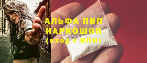 бутират Волоколамск