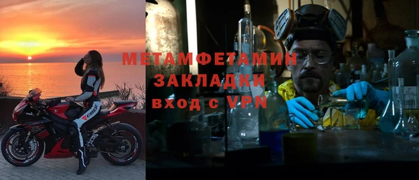 каннабис Верея