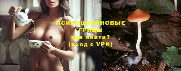 бутират Волоколамск