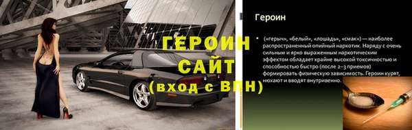 бутират Волоколамск