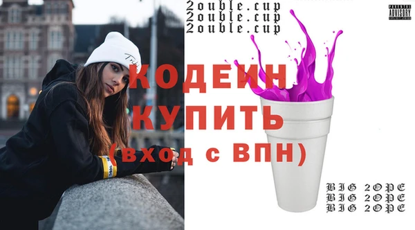 MESCALINE Волосово