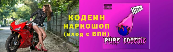 MESCALINE Волосово