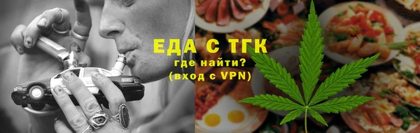 метадон Верхний Тагил
