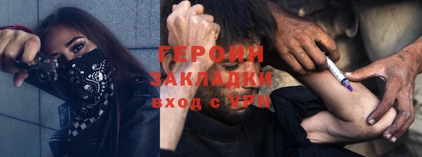 MESCALINE Волосово