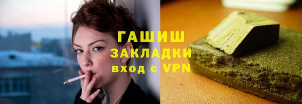 бутират Волоколамск