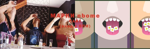 экстази Вязники