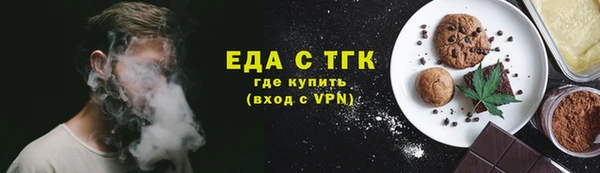 бутират Волоколамск