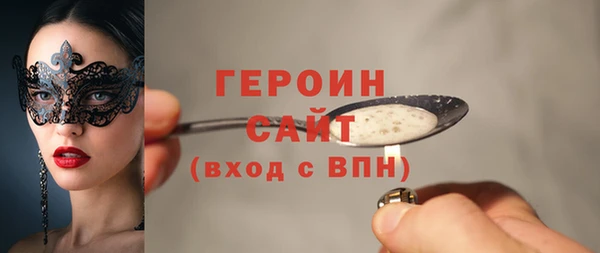метадон Володарск