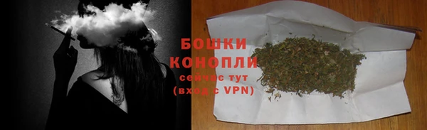 каннабис Верея