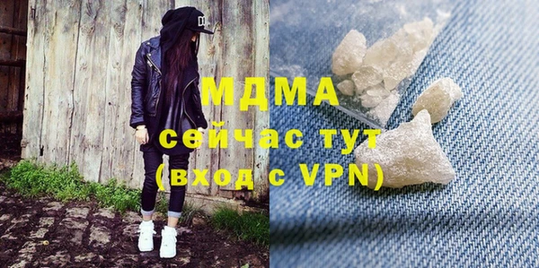бутират Волоколамск