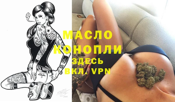 MESCALINE Волосово