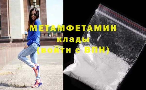 бутират Волоколамск