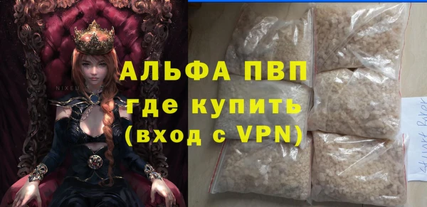 MESCALINE Волосово