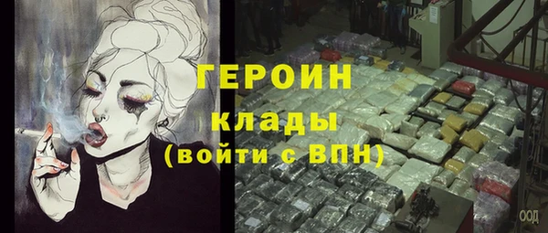 метадон Володарск