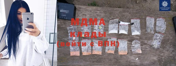 бутират Волоколамск
