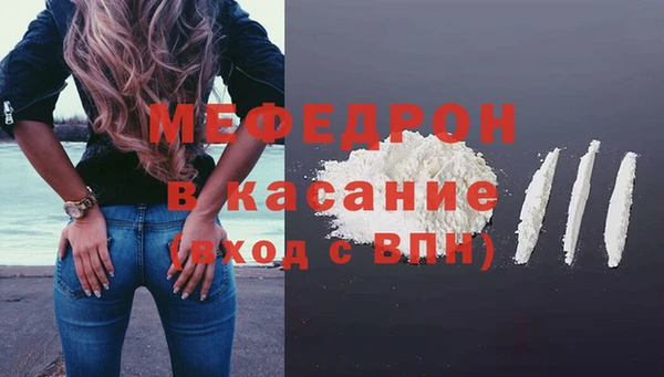 бутират Волоколамск