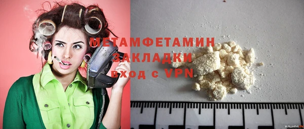 MESCALINE Волосово