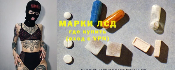 экстази Вязники