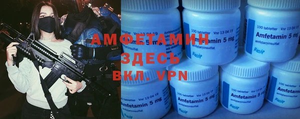 метадон Володарск