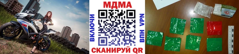 Купить где  Ликино-Дулёво  МДМА кристаллы 
