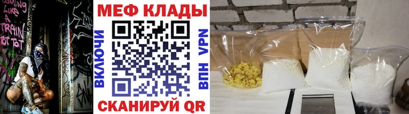 Купить закладки  Ликино-Дулёво  Меф кристаллы 