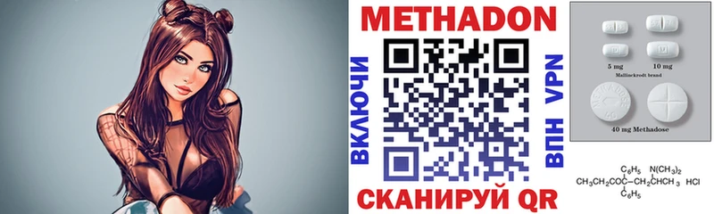 МЕТАДОН мёд  Купить закладки  Ликино-Дулёво 