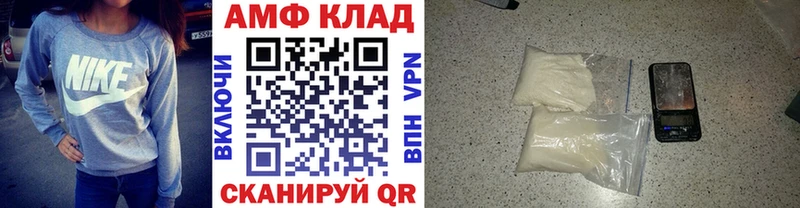 Купить где  Ликино-Дулёво  МЕТАМФЕТАМИН Methamphetamine 
